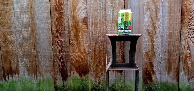 Bale Breaker Brewing Company | Field 41 Pale Ale