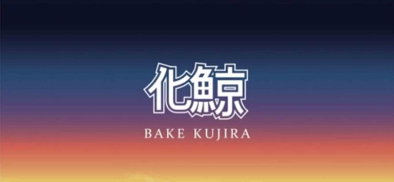 J. Wakefield Brewing | Bake Kujira: Burnt Titanium