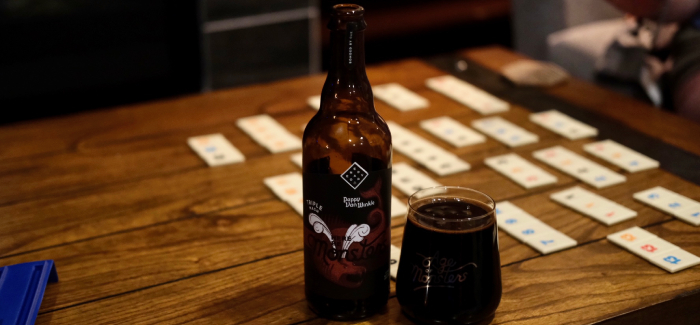 Cerebral Brewing | Triple Mash Pappy Van Winkle Here Be Monsters