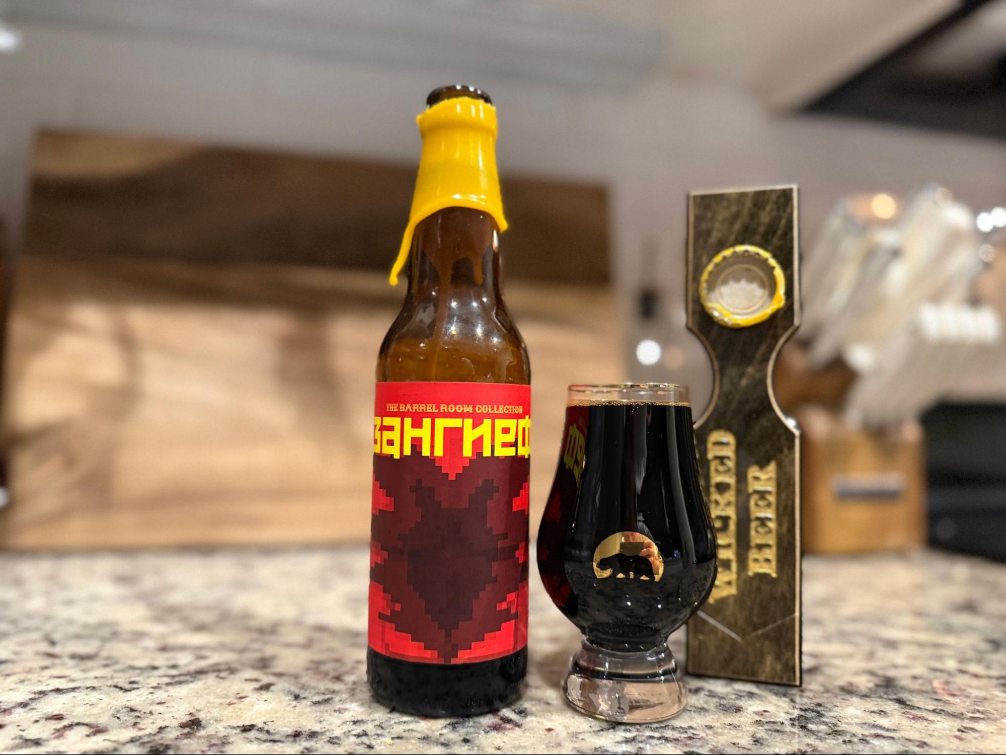 Зангиеф (Zangief) - 2018 by Voodoo Brewing Co.